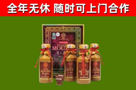 宁阳县回收50年份茅台