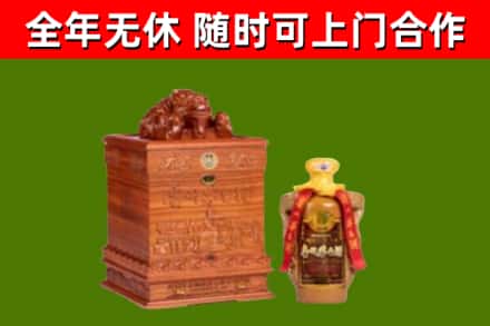 宁阳县回收80年茅台