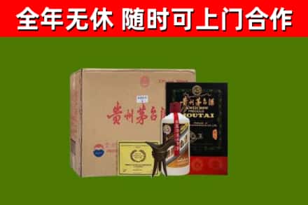 宁阳县回收汉帝茅台酒